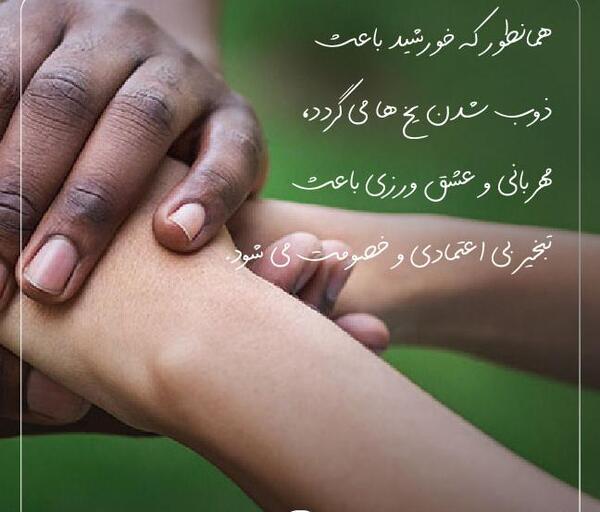 عکس نوشته درمورد کارما