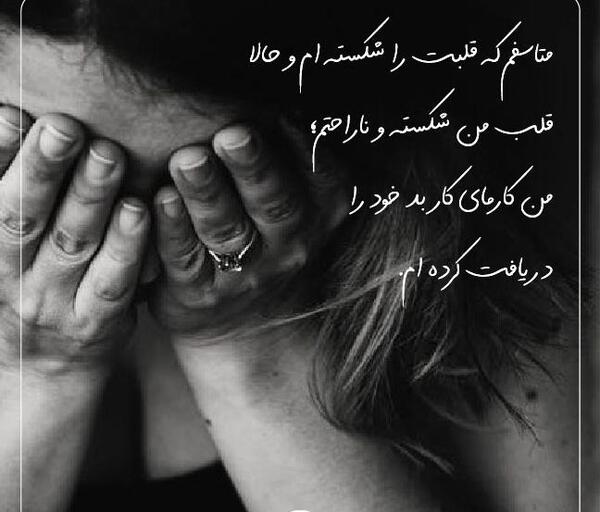 عکس نوشته درمورد کارما