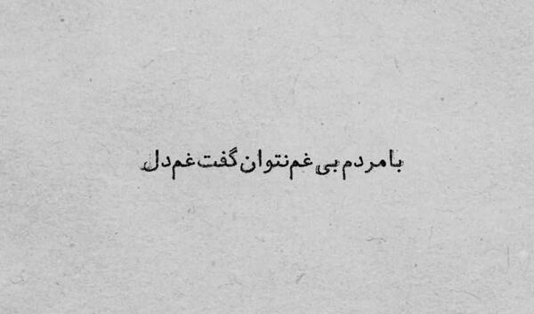 عکس نوشته درمورد کارما