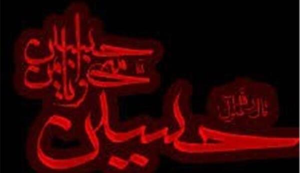 عکس نوشته خدایا مواظب مسافر کربلایم باش