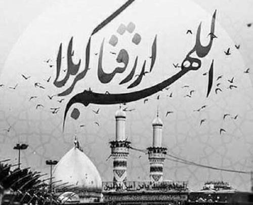 عکس نوشته خدایا مواظب مسافر کربلایم باش