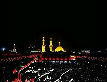 عکس نوشته عازم کربلا هستم