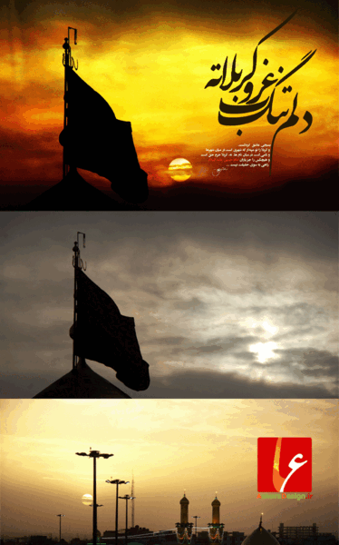 عکس نوشته دلم تنگ غروب کربلاته