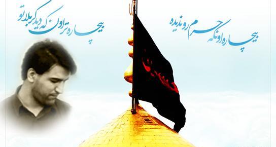 عکس نوشته دلم تنگ غروب کربلاته