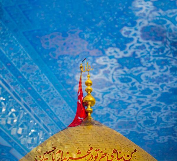 عکس نوشته در مورد جا ماندن از کربلا