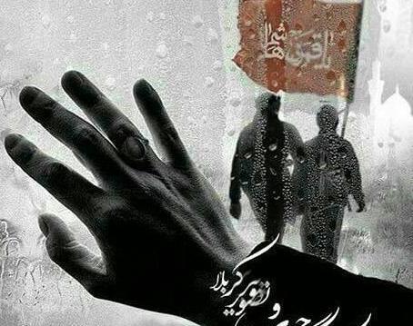 عکس نوشته جامانده ام از کربلا