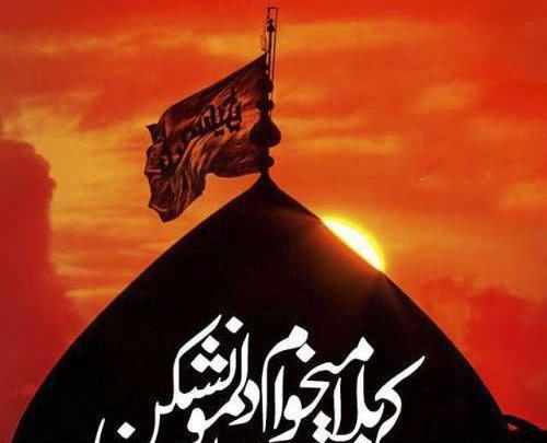 عکس نوشته بطلب کربلا