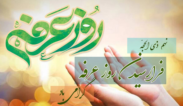 عکس نوشته کربلایی شدنم دست شماست