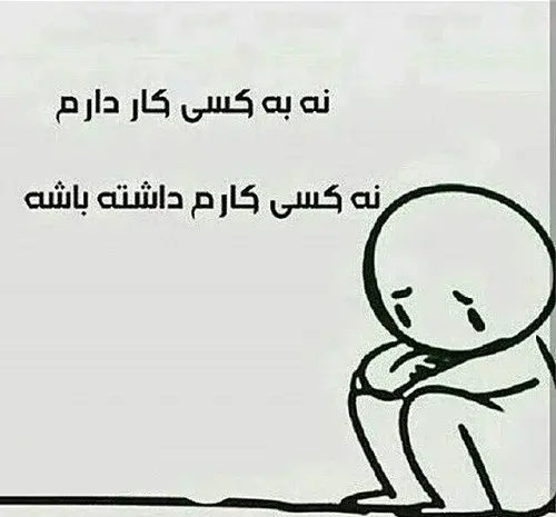 عکس نوشته قد کوتاه