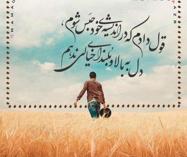 عکس نوشته بیوگرافی کوتاه