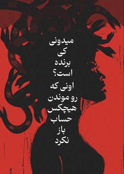 عکس نوشته بیوگرافی کوتاه