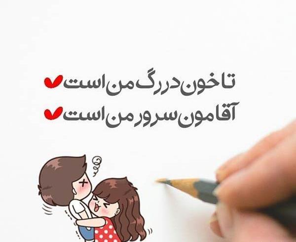 عکس نوشته بیوگرافی کوتاه
