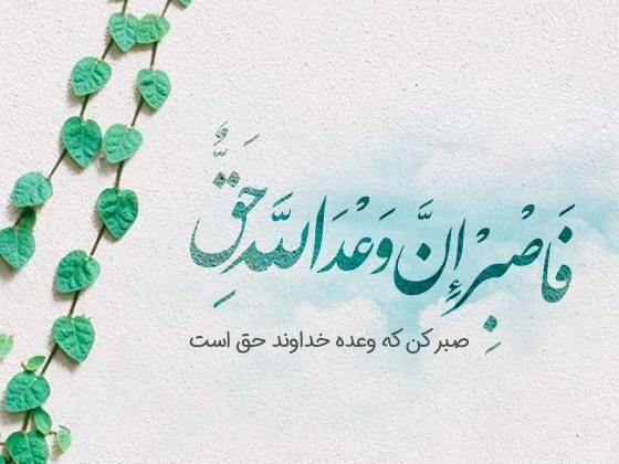 عکس نوشته بیوگرافی کوتاه