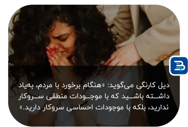 عکس نوشته عقل و قلب