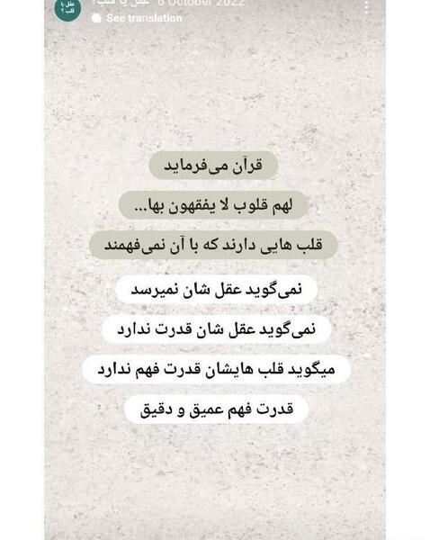 عکس نوشته عقل و قلب