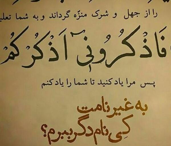 عکس نوشته نصف قلبم مال تو نصف دیگش فدای تو