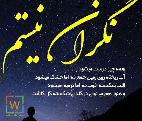 عکس نوشته در مورد شکستن قلب