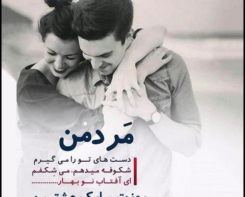 عکس نوشته پادشاه قلبم تویی