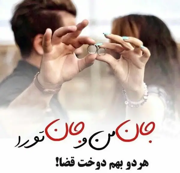 عکس نوشته پادشاه قلبم تویی