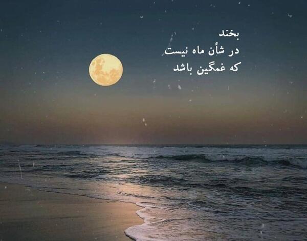 عکس نوشته پادشاه قلبم تویی
