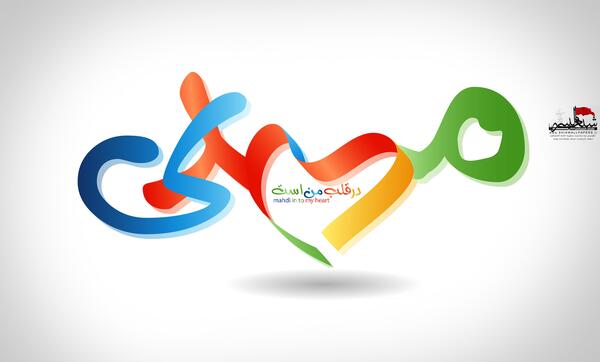 قلب من به انگلیسی عکس نوشته