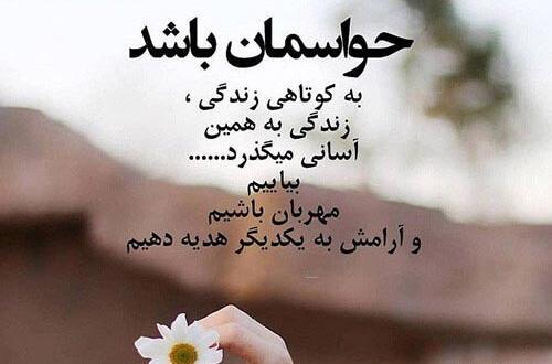 عکس نوشته قدرشناسی محبت
