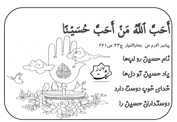 عکس نوشته ی زنگ قرآن