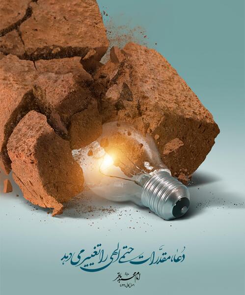 عکس نوشته دعاهای قرانی