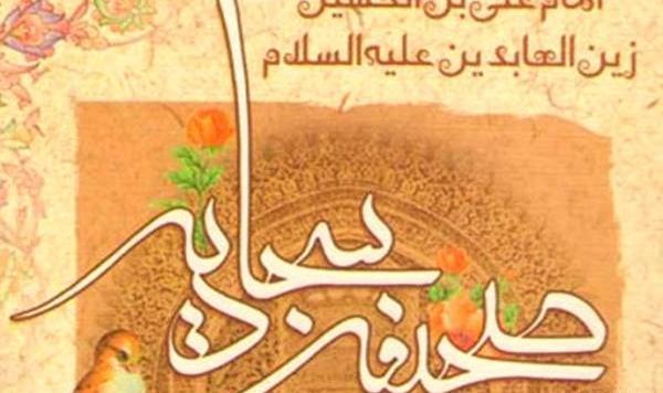 عکس نوشته دعای ختم قرآن