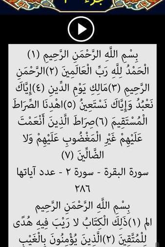 عکس نوشته دعای ختم قرآن