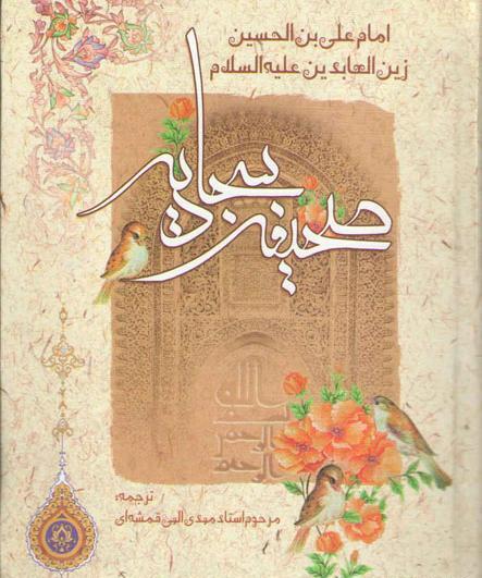 عکس نوشته دعای ختم قرآن