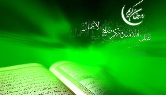 عکس نوشته پایان ختم قران