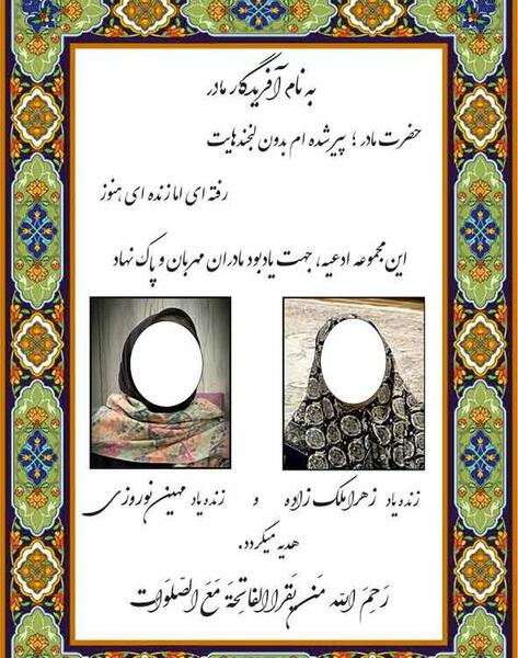 عکس نوشته پایان ختم قران