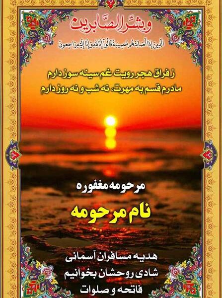 عکس نوشته پایان ختم قران