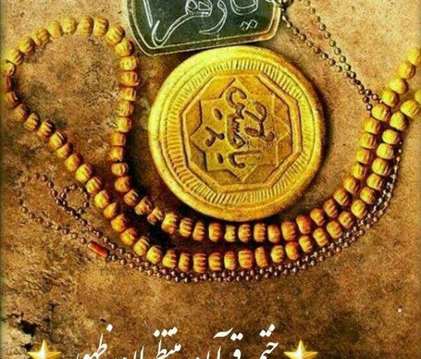 عکس نوشته برای ختم قران