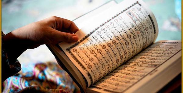 عکس نوشته در مورد خواندن قرآن