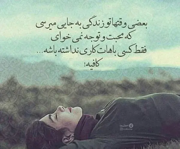 عکس نوشته این دنیا جای قشنگی نیست