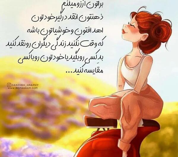 عکس های فانتزی نوشته عالی بود