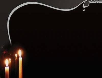 عکس نوشته پنجمین سالگرد فوت مادر