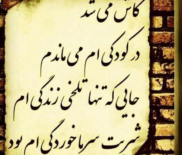 عکس نوشته مفهومی فلسفی