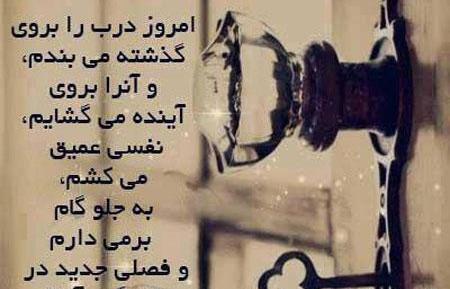 عکس نوشته های عارفانه و فلسفی