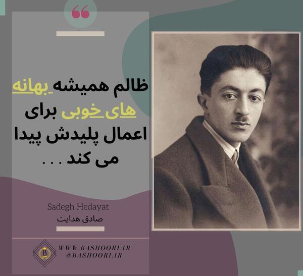 عکس نوشته حکیمانه و فلسفی
