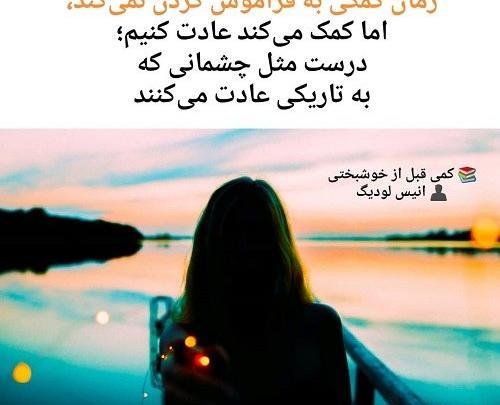 عکس نوشته حکیمانه و فلسفی