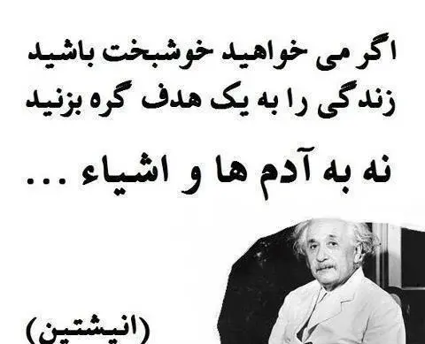 عکس نوشته حکیمانه و فلسفی