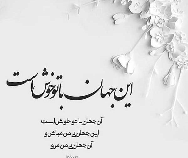 دانلود عکس نوشته فلسفی بزرگان