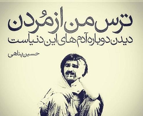 عکس نوشته غمناک مرگ