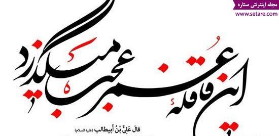 عکس نوشته برخیز و مخور غم جهان گذران