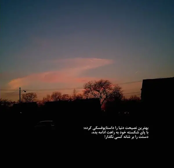 عکس نوشته غمگینم مثل