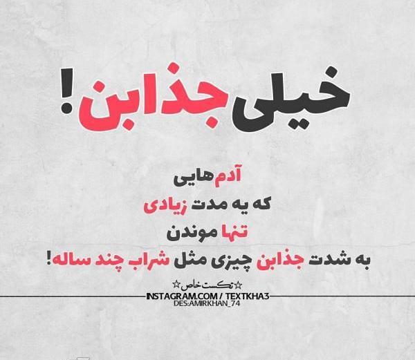 عکس نوشته غمگینم مثل