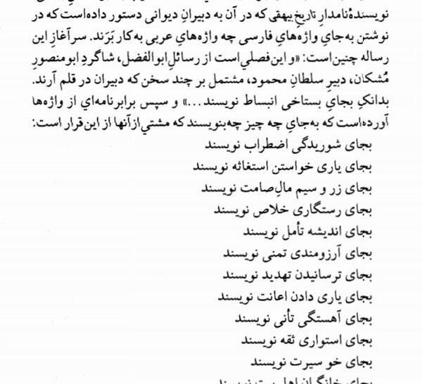 عکس نوشته ما سوخته دلان ساکن کوه غم و دردیم